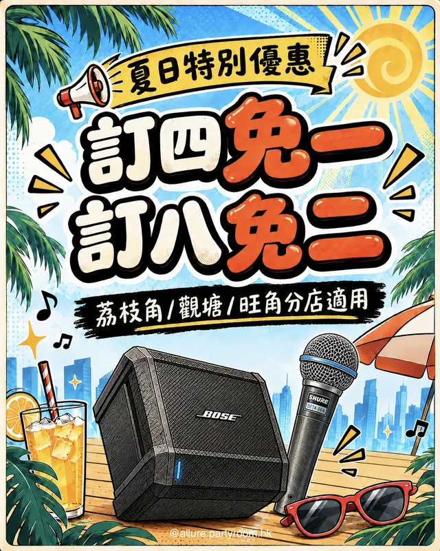 Instagram 貼文 DbkiihDJFcG 封面